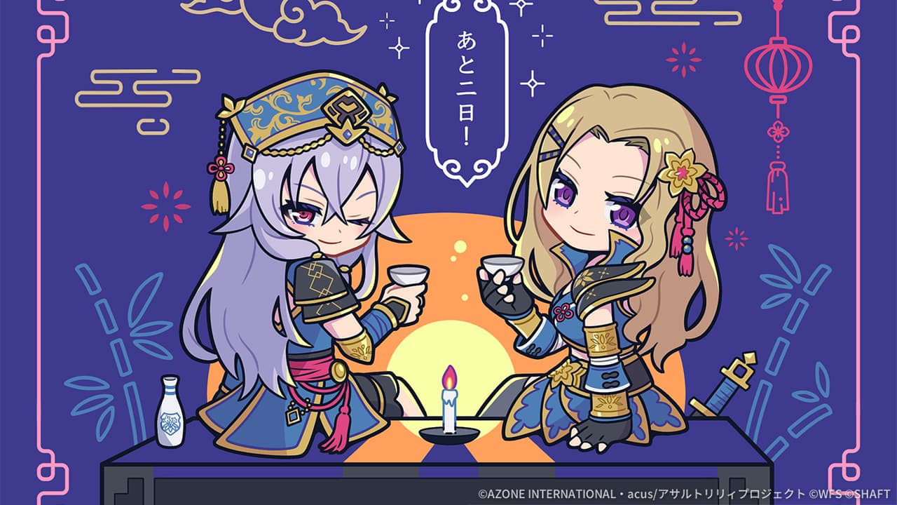 5周年カウントダウンイラスト「あと2日」【特殊単体攻撃メモリア】