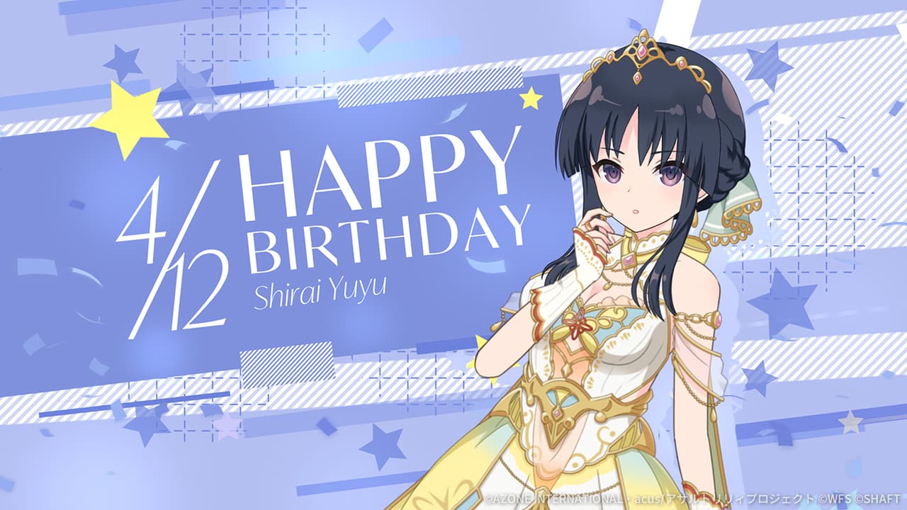 夢結誕生日2026【特殊単体攻撃メモリア】