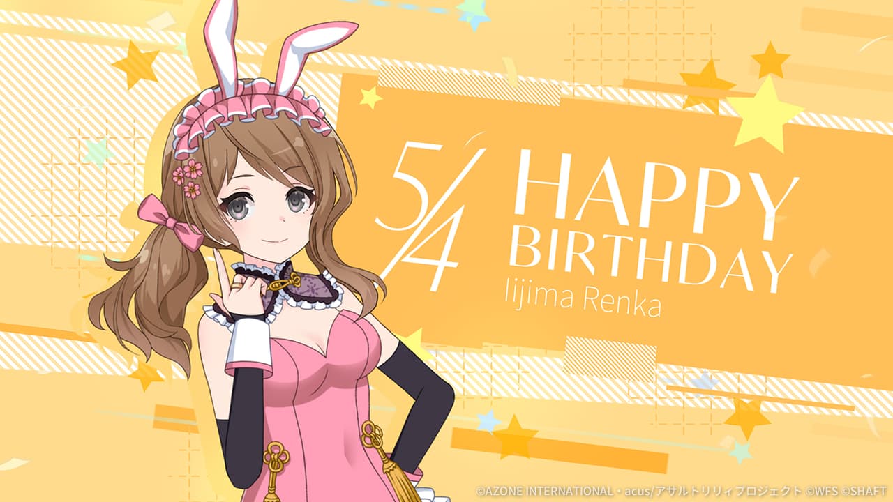 恋花誕生日2026【特殊単体攻撃メモリア】