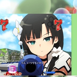 特殊単体攻撃★5メモリア ぱちんこアサルトリリィ導入記念（雨嘉）