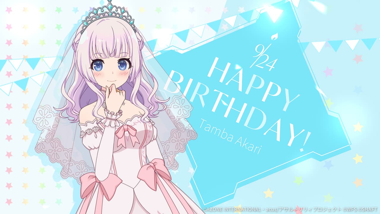 灯莉誕生日2026【特殊単体攻撃メモリア】
