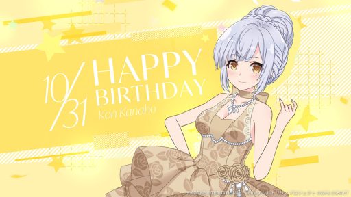 叶星誕生日2026【特殊単体攻撃メモリア】