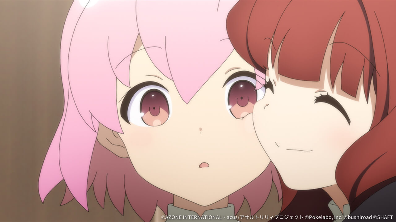 すりすり～ 支援 ★5メモリア