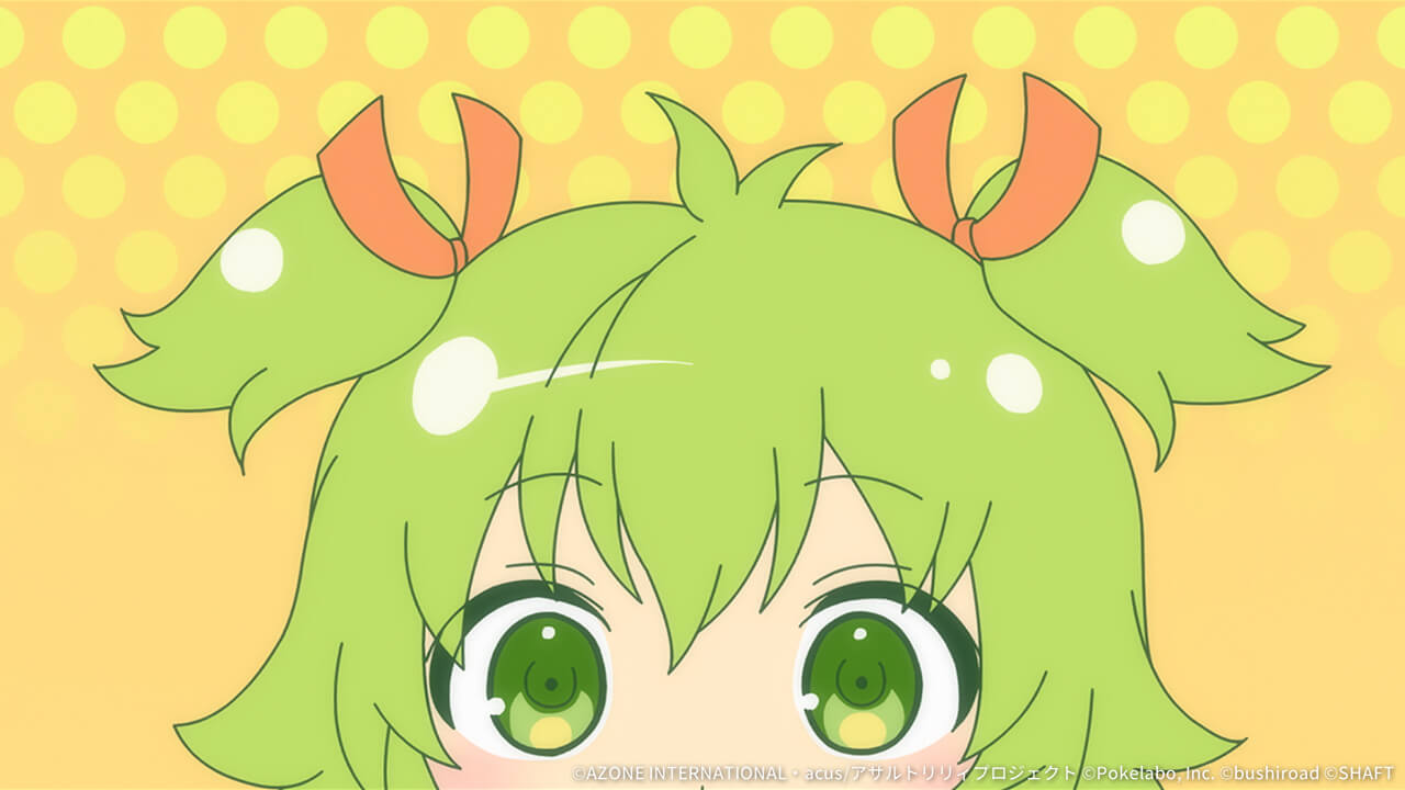 アイ・梅・ミー 支援 ★5メモリア