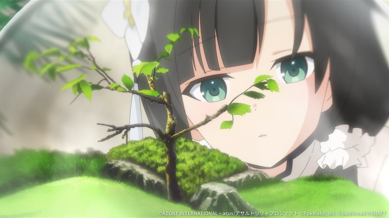 雨嘉のテラリウム 支援 ★5メモリア