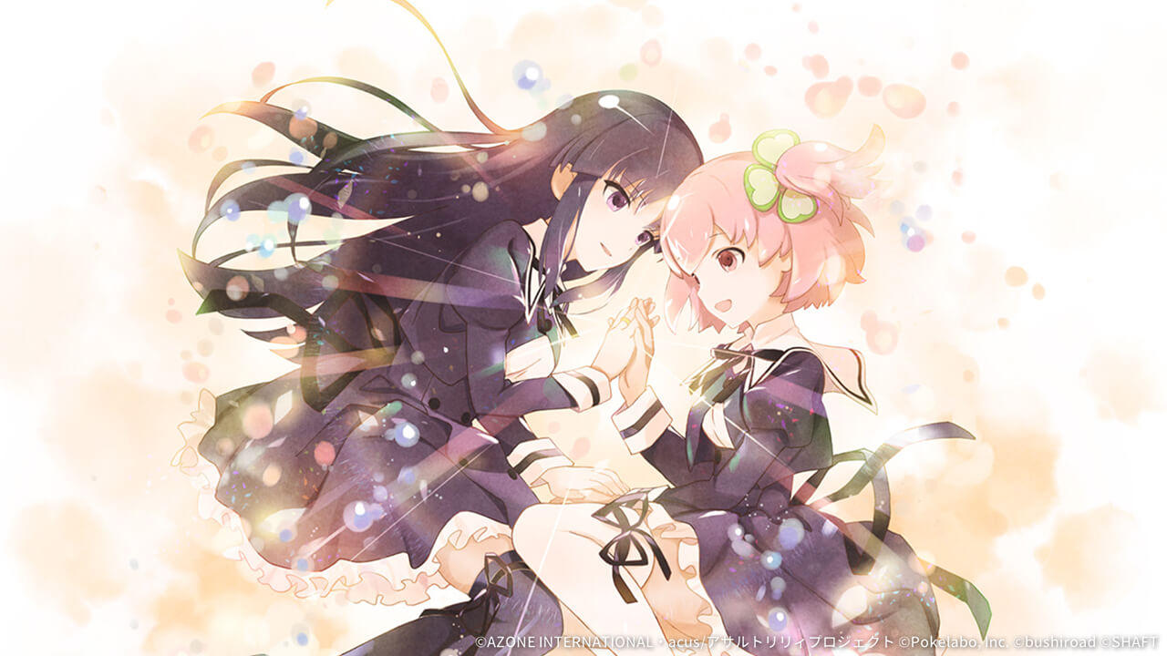 BOUQUET 4巻購入特典 支援 ★5メモリア