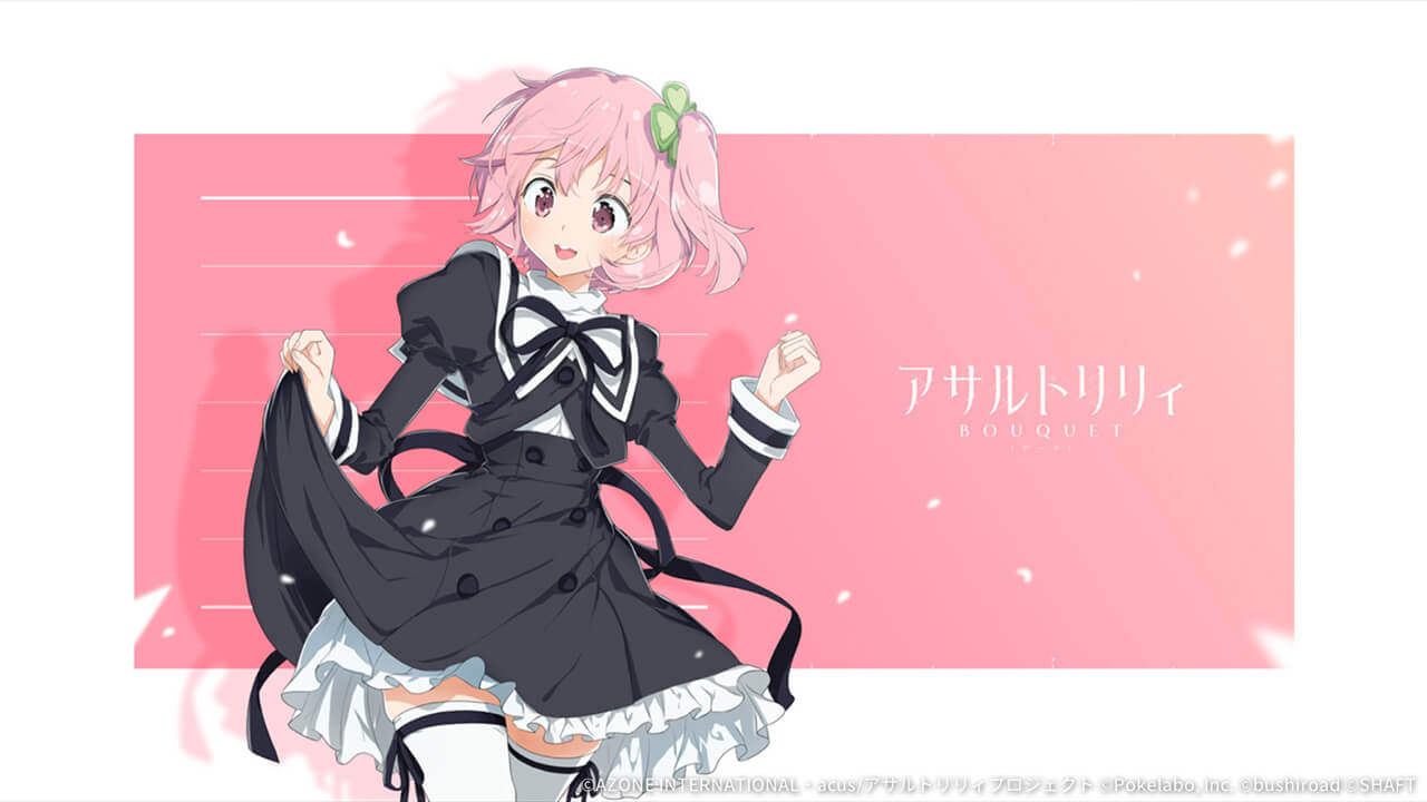 スイレンA（梨璃） 支援★5メモリア