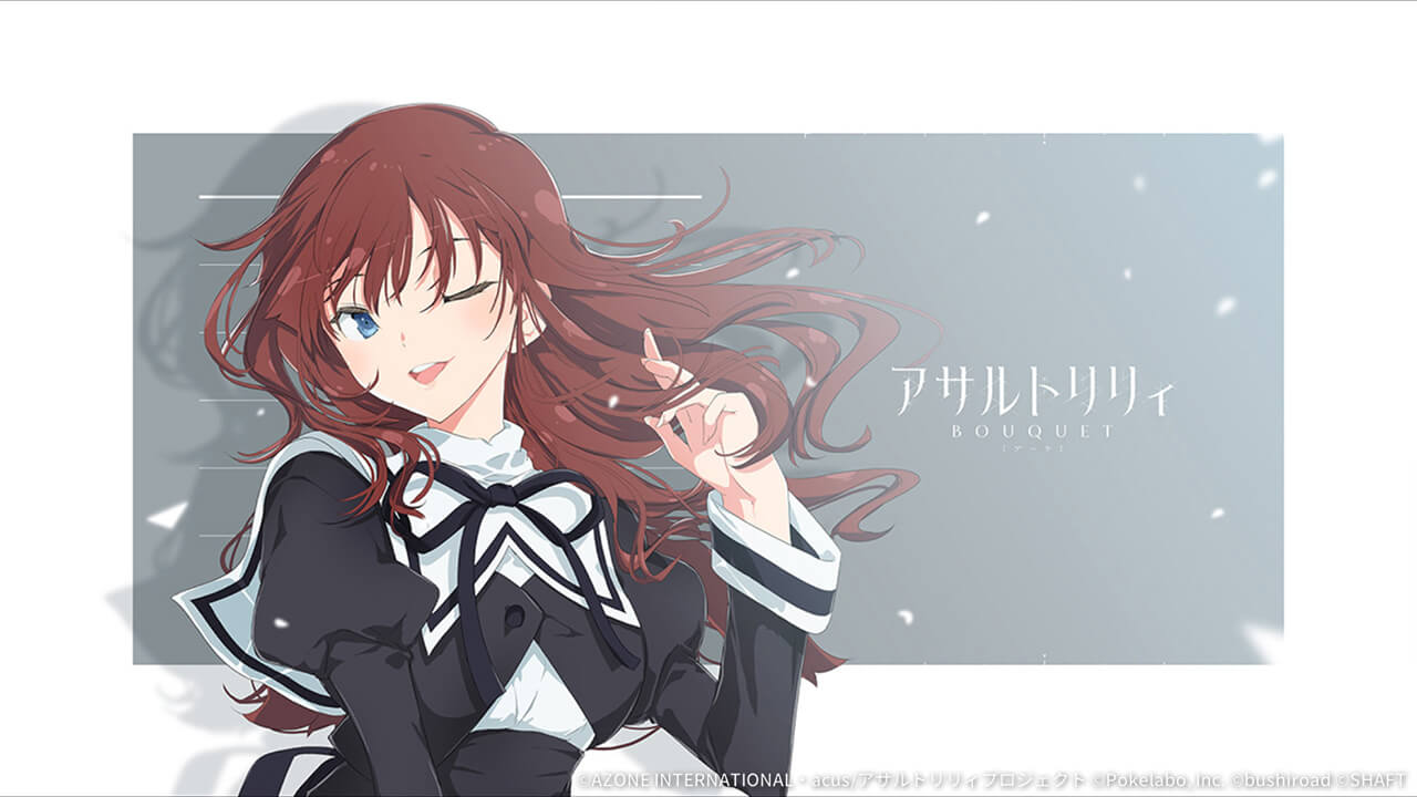 スズランA（楓） 支援★5メモリア