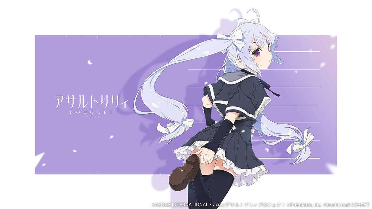 ヒスイカズラA（ミリアム） 支援★5メモリア