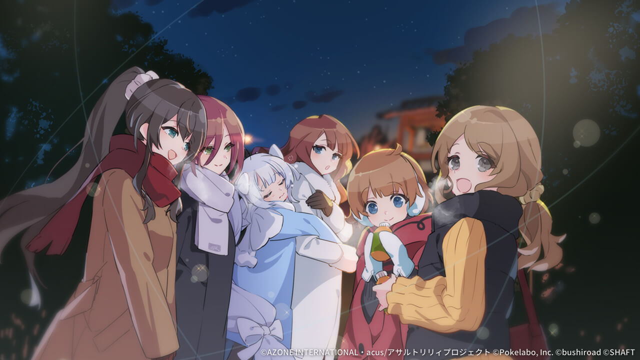 ゆく年くる年 支援★5メモリア