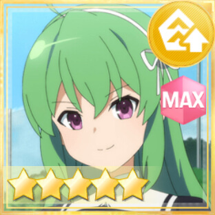 支援★5メモリア チビッ子には負けない