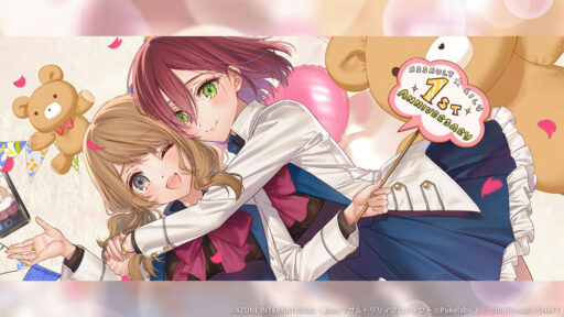 支援★5メモリア 1周年カウントダウンイラスト「あと5日」