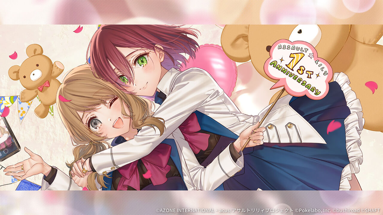 1周年カウントダウンイラスト「あと5日」 支援★5メモリア