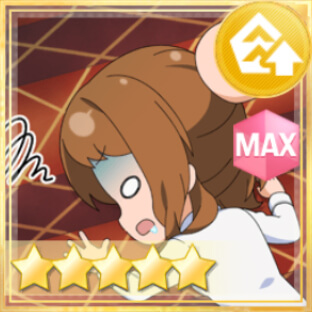 支援★5メモリア 星が見えたの