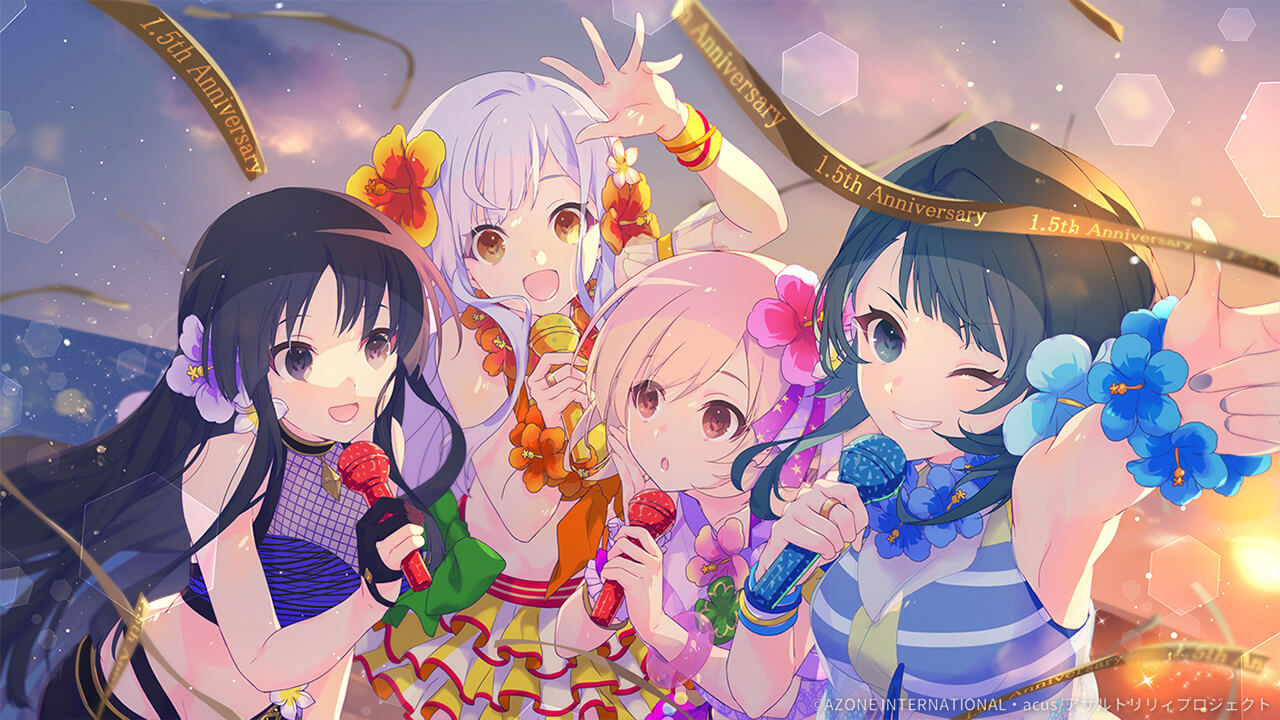 祝1.5周年 シャイニーソングス 支援★5メモリア