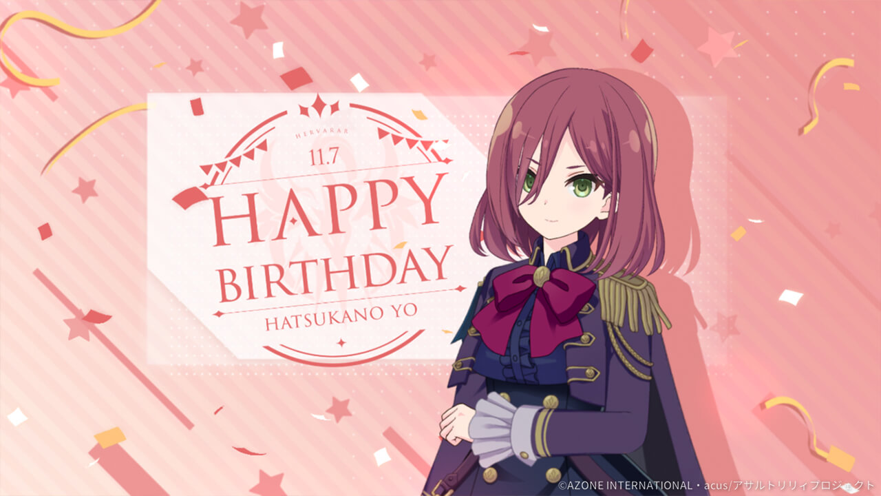 瑤誕生日2022 支援★5メモリア