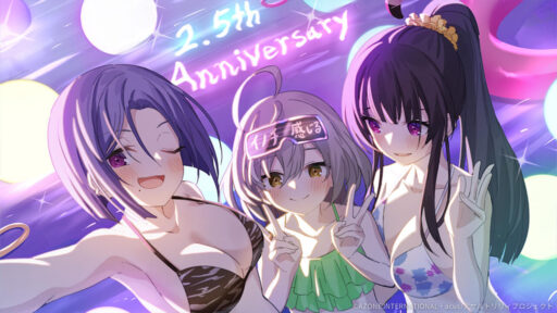 祝2.5周年 トロピカルナイト【支援メモリア】