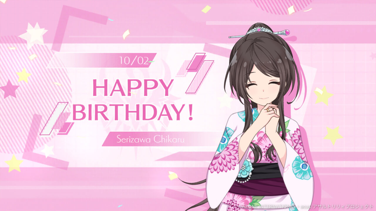 千香瑠誕生日2023 支援★5メモリア