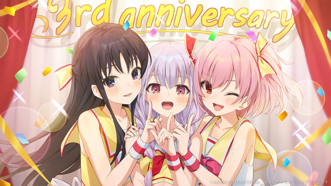 3rd Anniversary -PRECIOUS DREAM- 支援★5メモリア