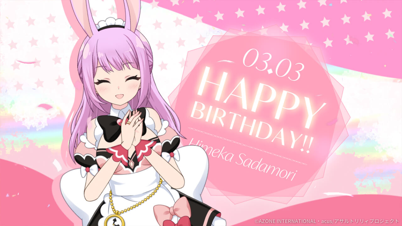 姫歌誕生日2024 支援★5メモリア