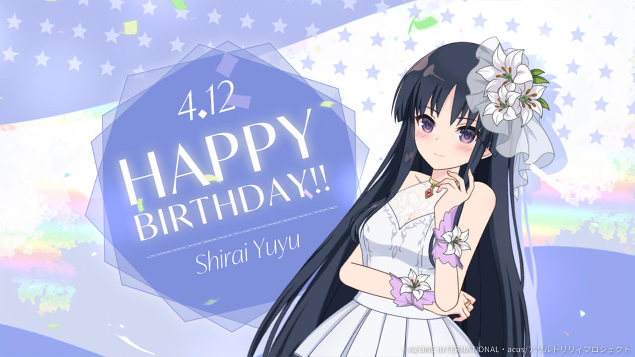 夢結誕生日2025 支援★5メモリア