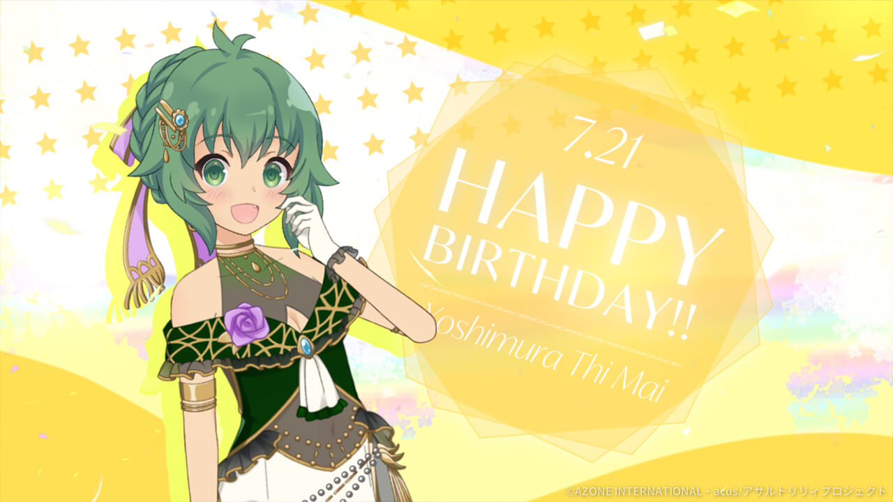 梅誕生日2025 支援★5メモリア