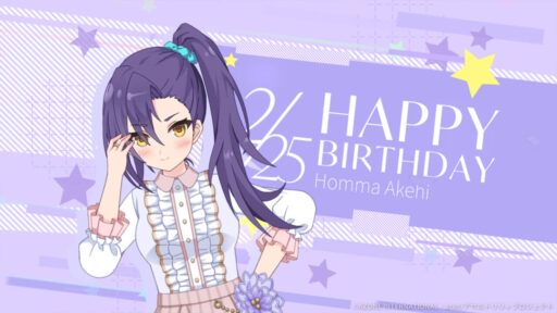 秋日誕生日2026【支援メモリア】