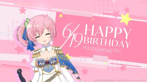 梨璃誕生日2026【支援メモリア】