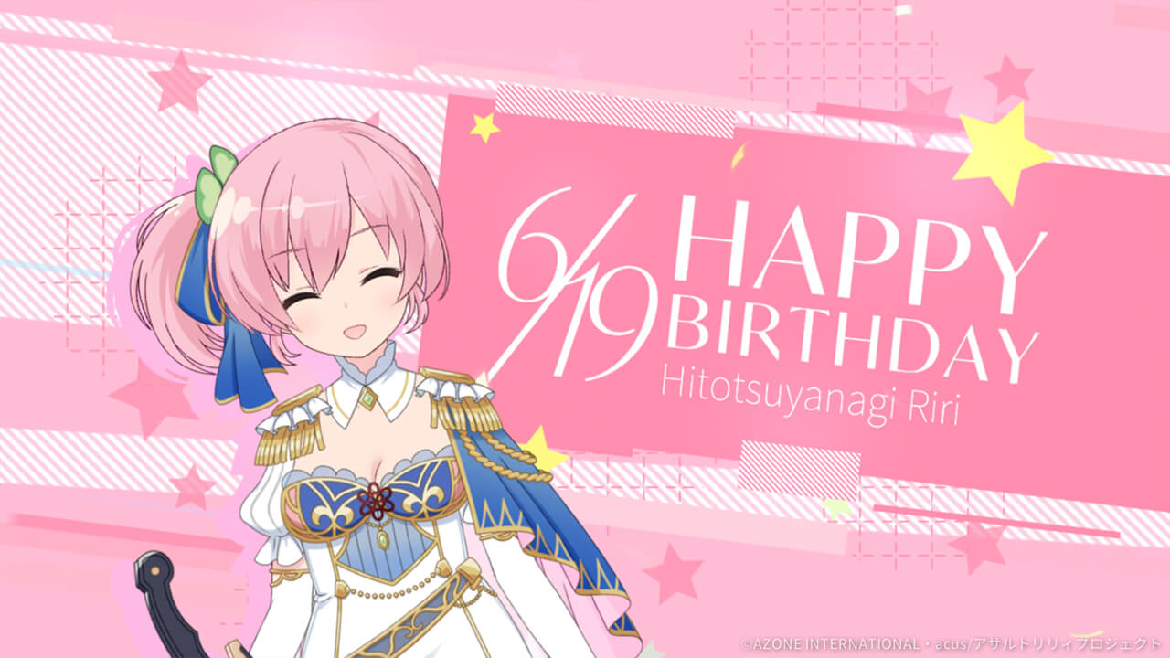 梨璃誕生日2026 支援★5メモリア