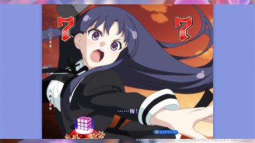 ぱちんこアサルトリリィ導入記念（夢結）【支援メモリア】