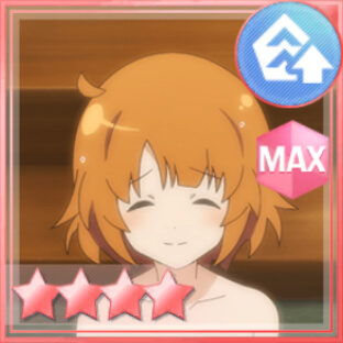 支援★4メモリア 仲良しお風呂