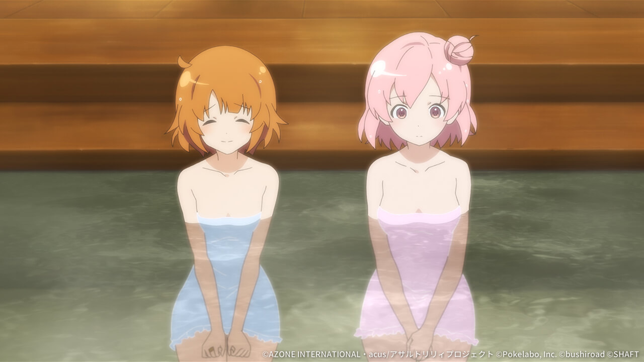 仲良しお風呂 支援 ★4メモリア