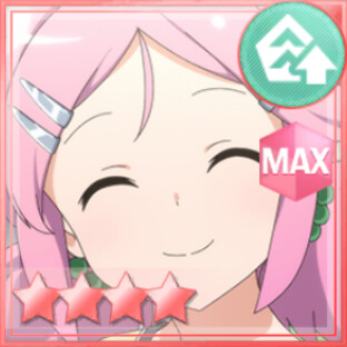 支援★4メモリア で、なにが？