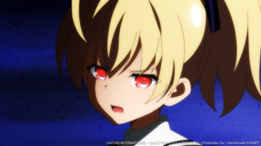 ひとにらみ【支援メモリア】