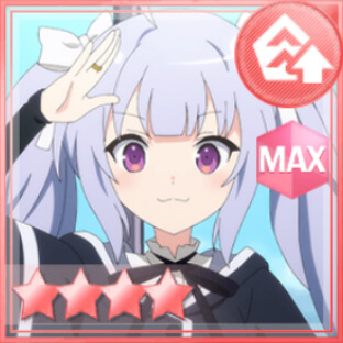 支援★4メモリア すばしっこいヤツじゃの