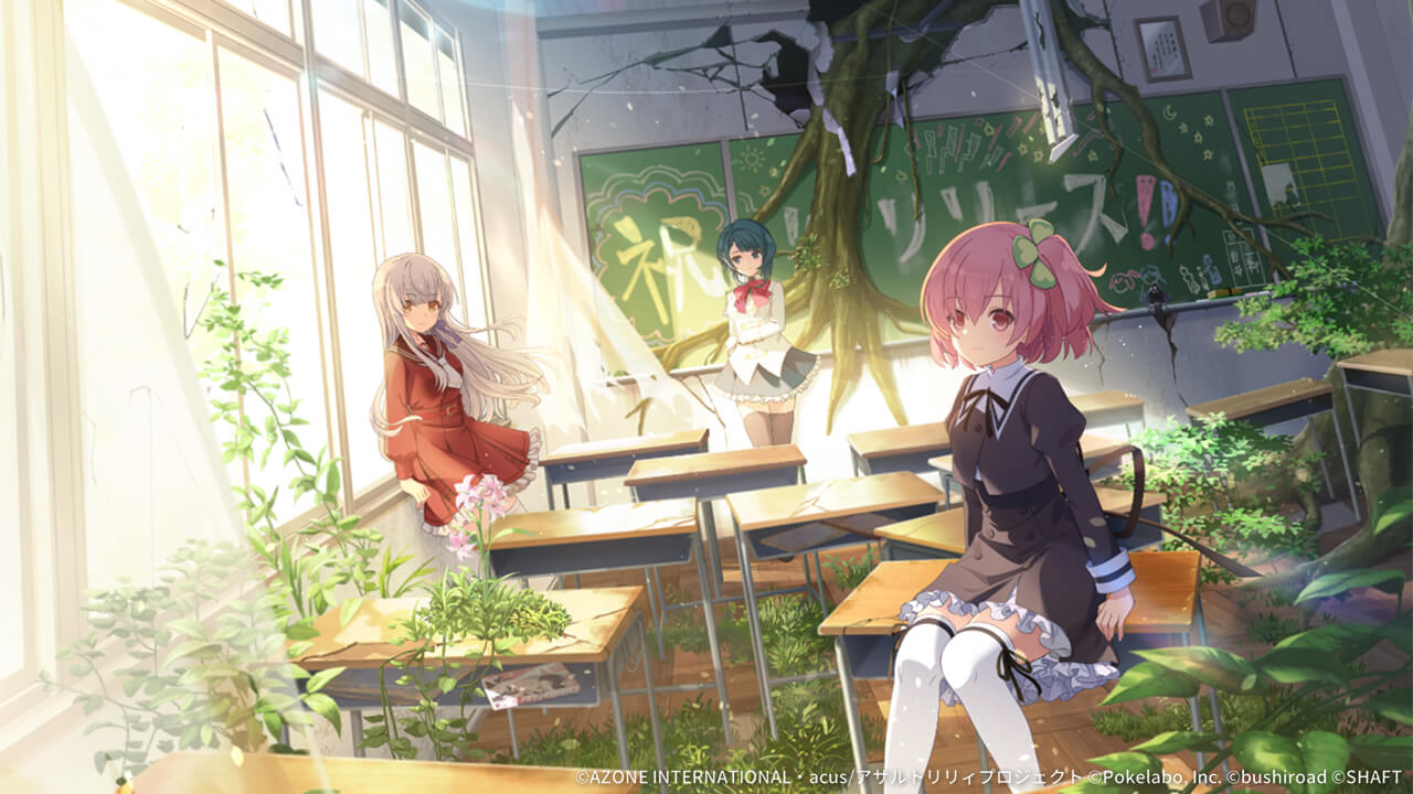 祝!!リリース!! 支援 ★6メモリア