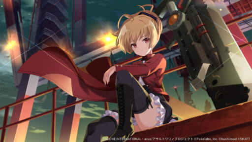 夜に潜む【支援メモリア】