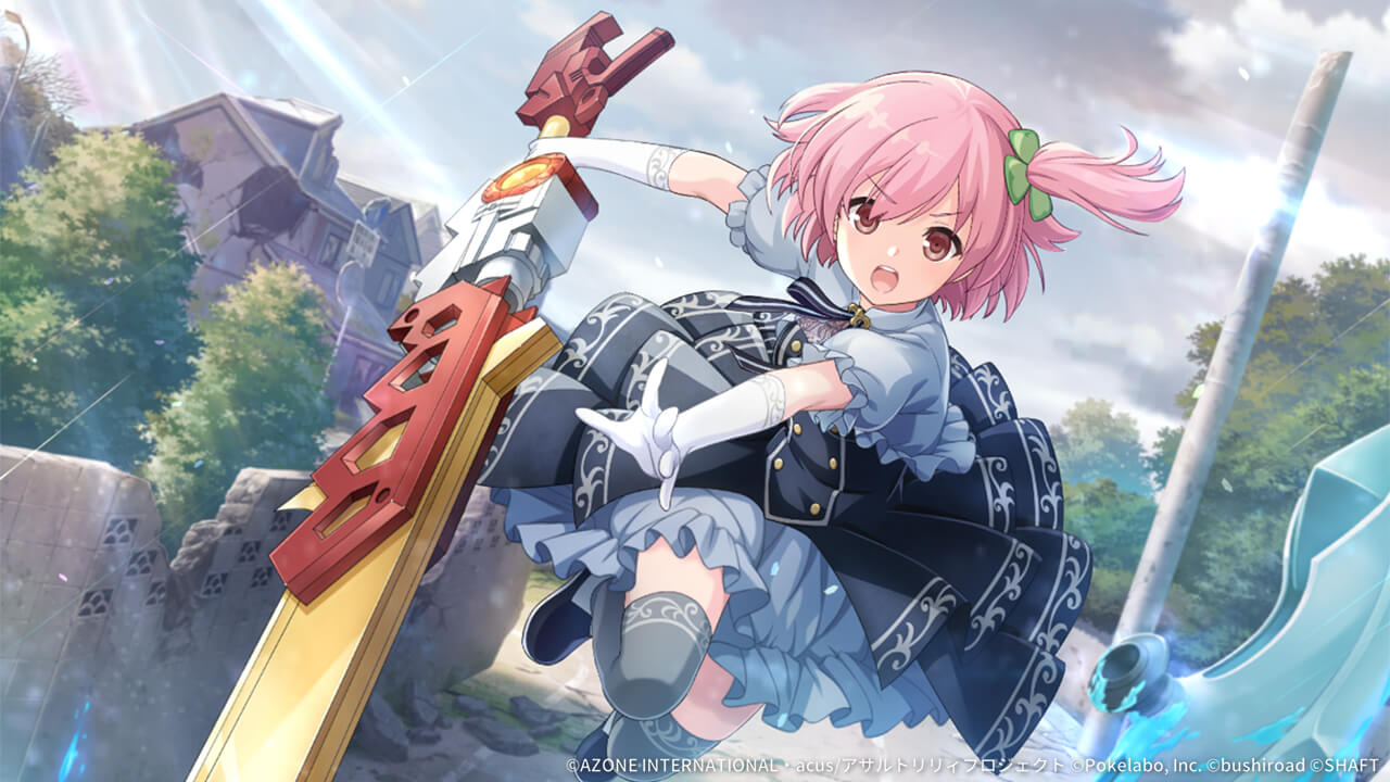 お気に入りの隊服 支援 ★6メモリア