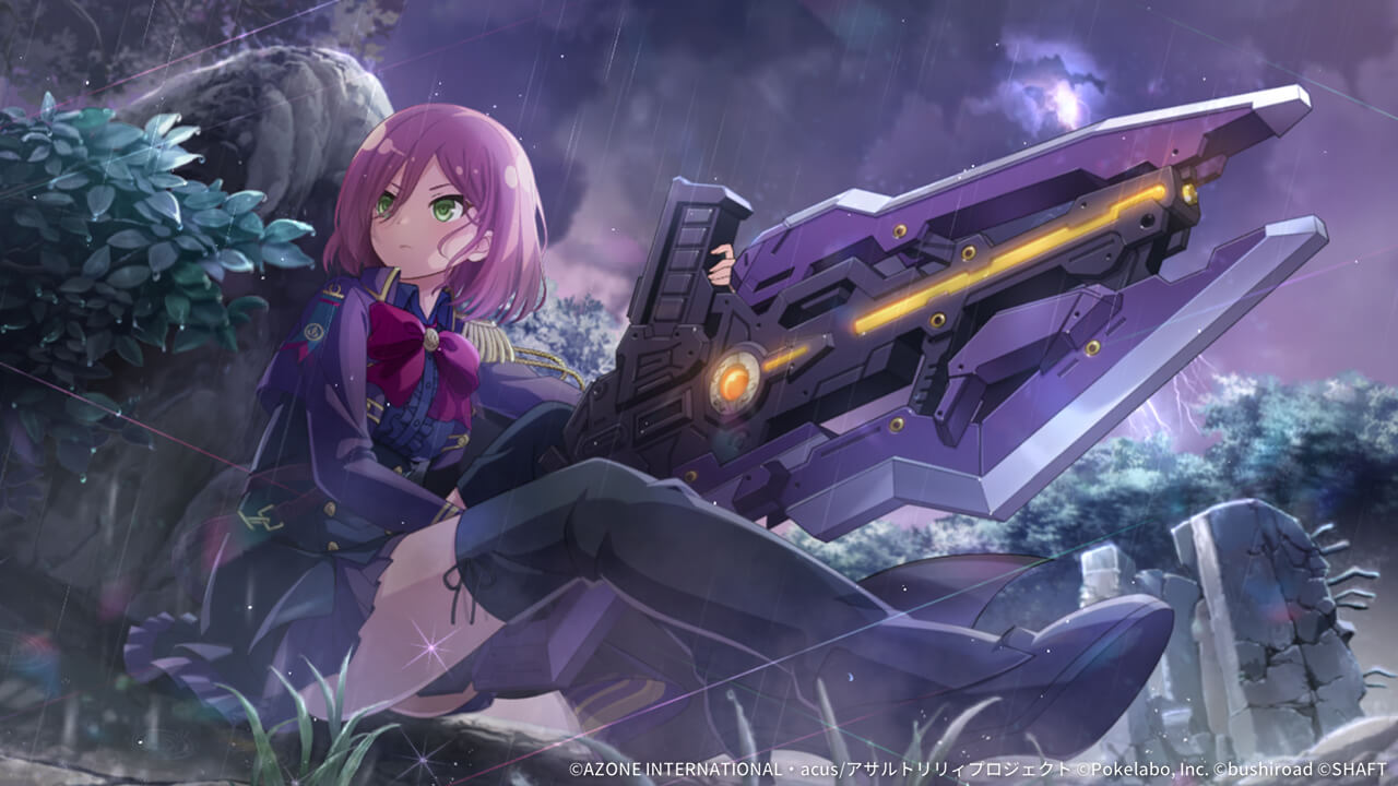 約束のピクニック 支援 ★6メモリア