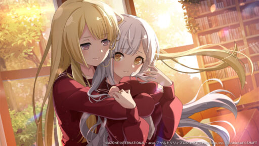 やさしい黄昏【支援メモリア】