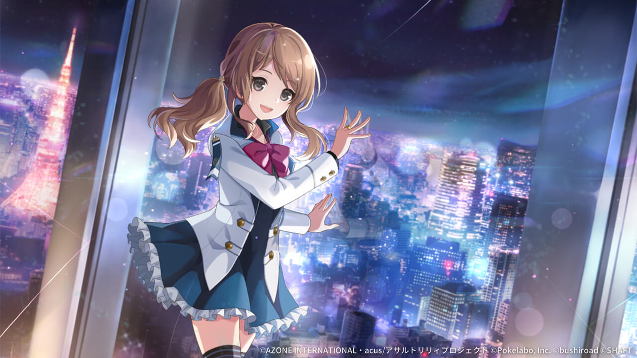 あたしがこの手で守るもの 支援 ★6メモリア