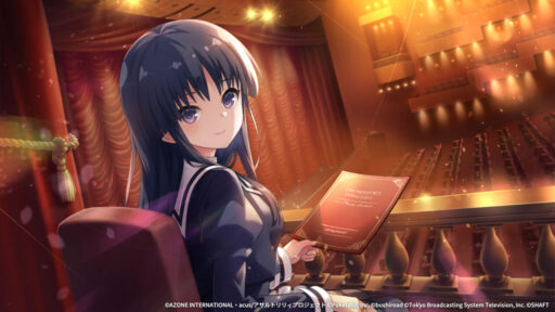 クラシック・ホリデイ【支援メモリア】