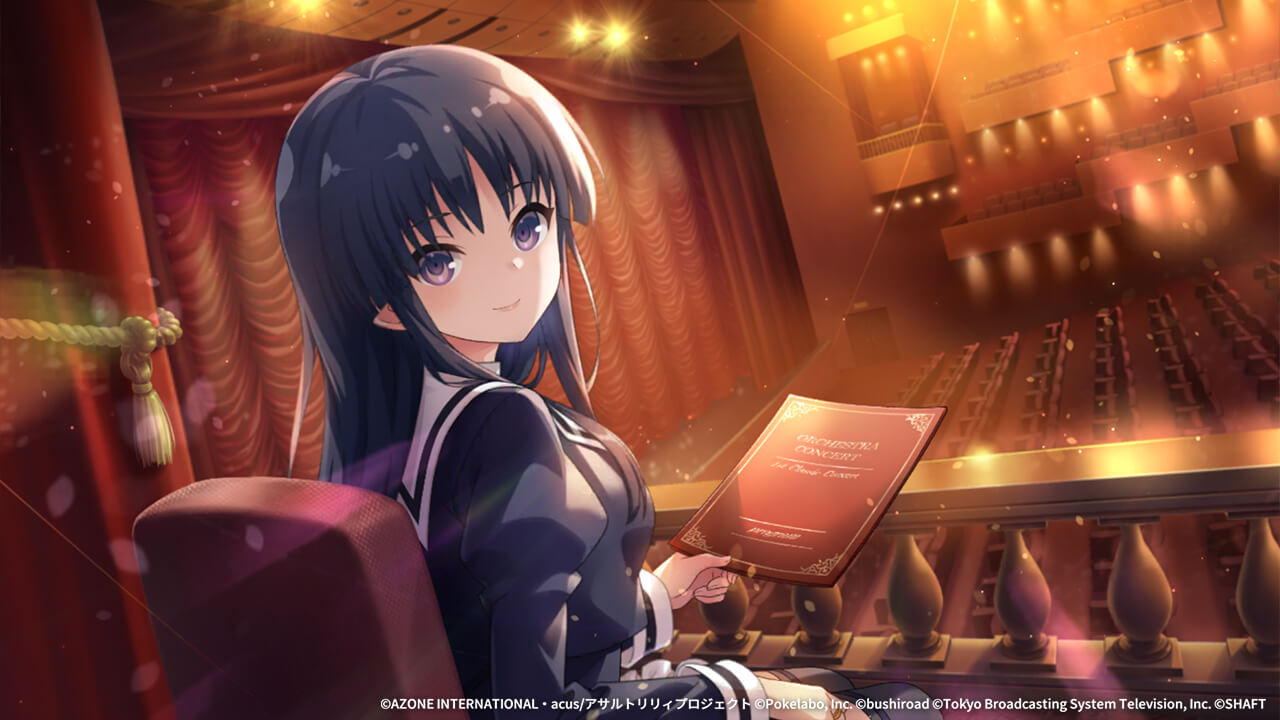 クラシック・ホリデイ 支援 ★6メモリア