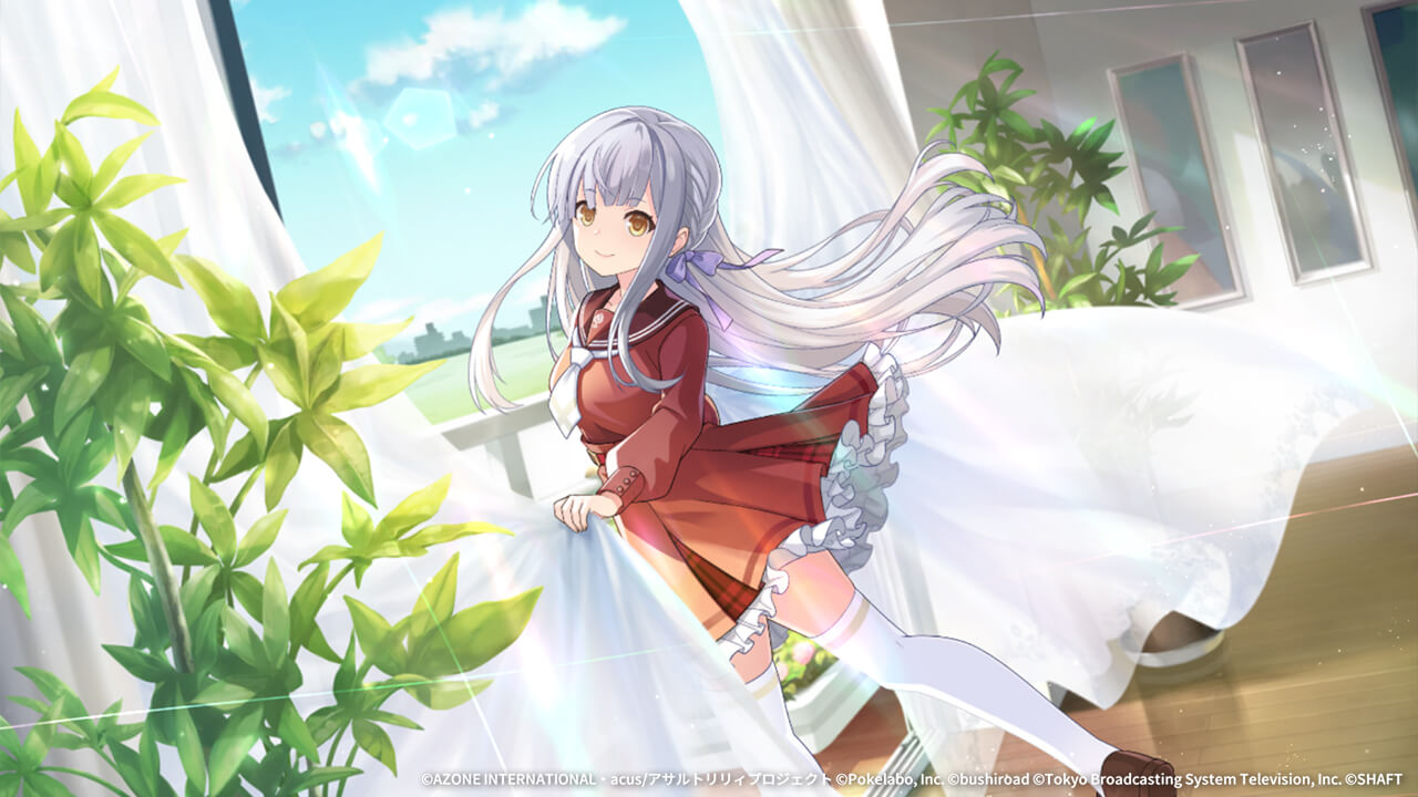 不完全ゆえに愛おしく 支援 ★6メモリア