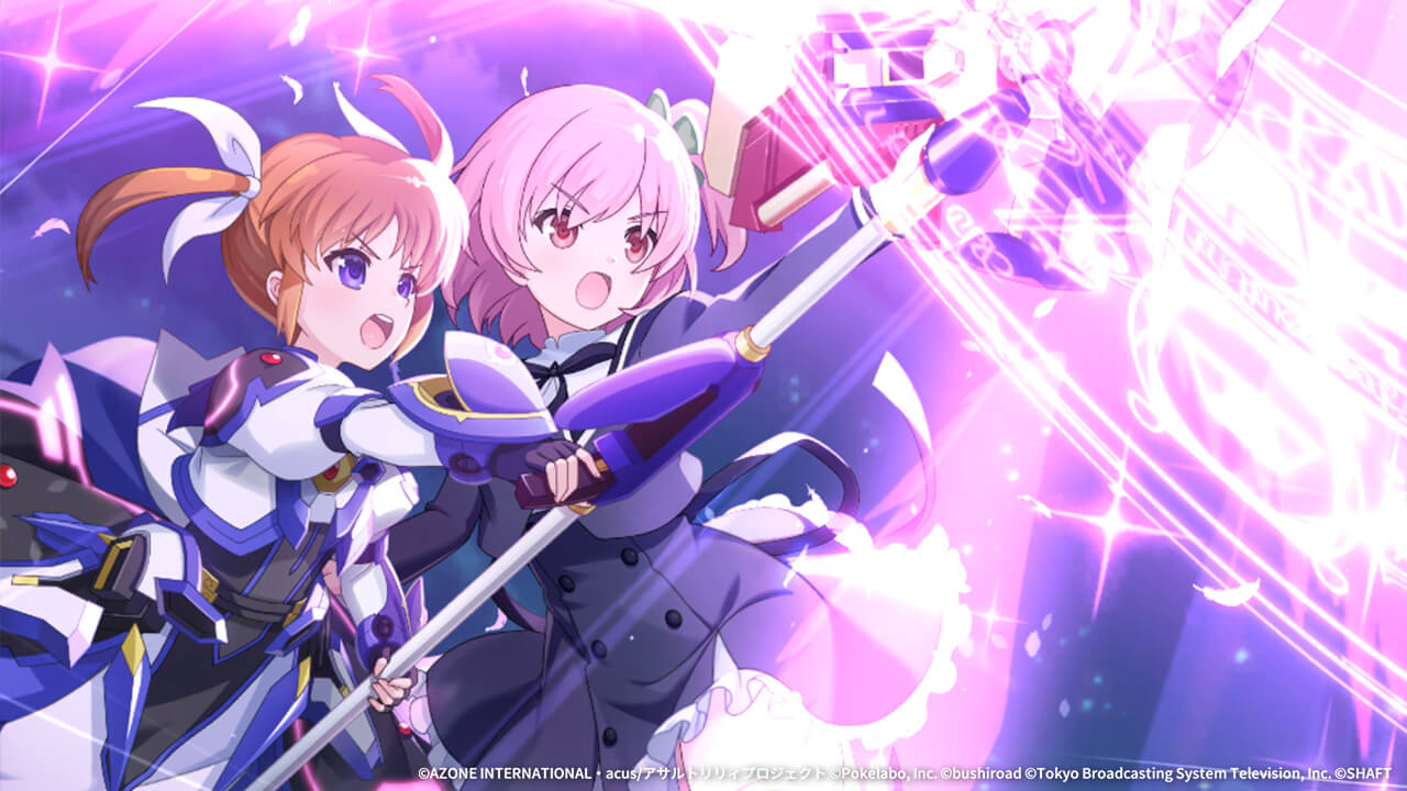 わたしたちの魔法 支援★6メモリア