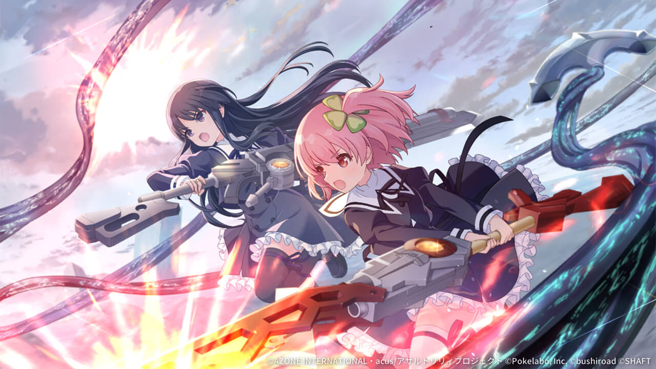 果てなき戦いの日々（覚醒-後衛） 支援★6メモリア