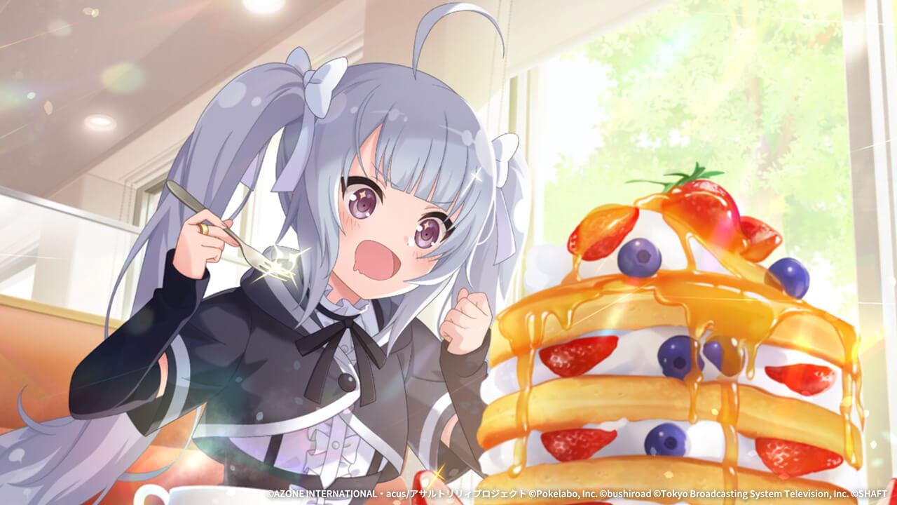 リワード・マイセルフ 支援★6メモリア