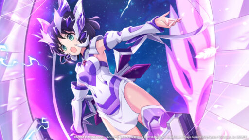 神獣鏡の輝き【支援メモリア】