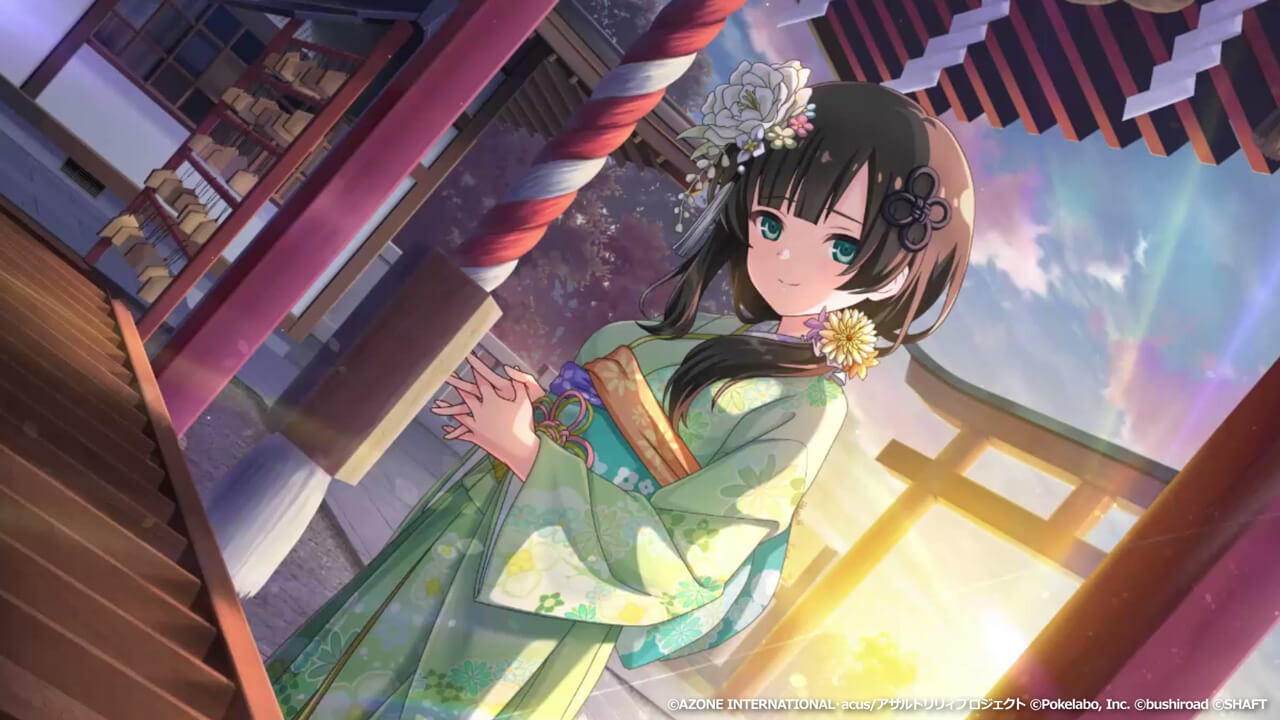 故郷へ想いを馳せながら 支援★6メモリア