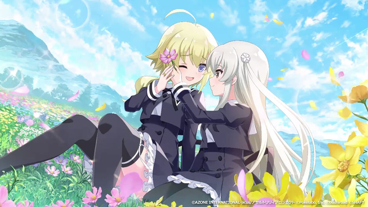 小春日和(覚醒/後衛) 支援★6メモリア